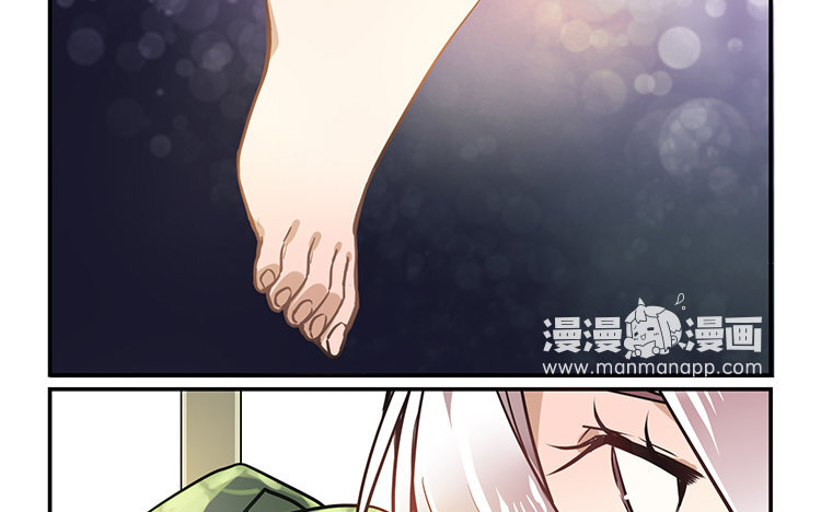 《我家昙花是爱豆》12 第11话 腐烂的昙花根部 第22页
