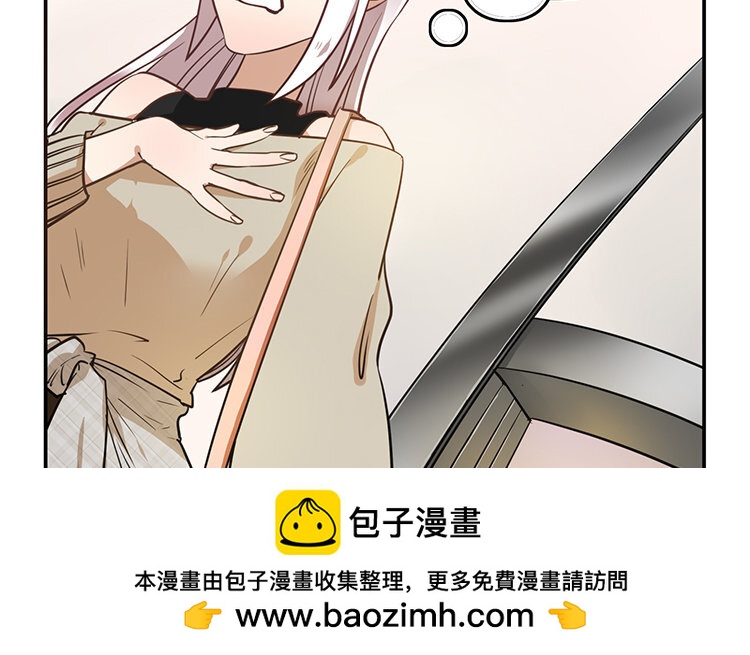 《我家昙花是爱豆》12 第11话 腐烂的昙花根部 第50页