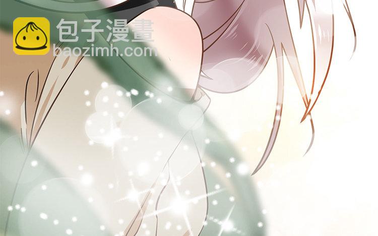 《我家昙花是爱豆》12 第11话 腐烂的昙花根部 第9页