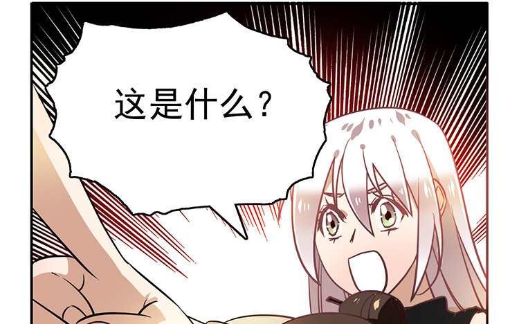 《我家昙花是爱豆》13 第12话 《看见脆弱》 第22页