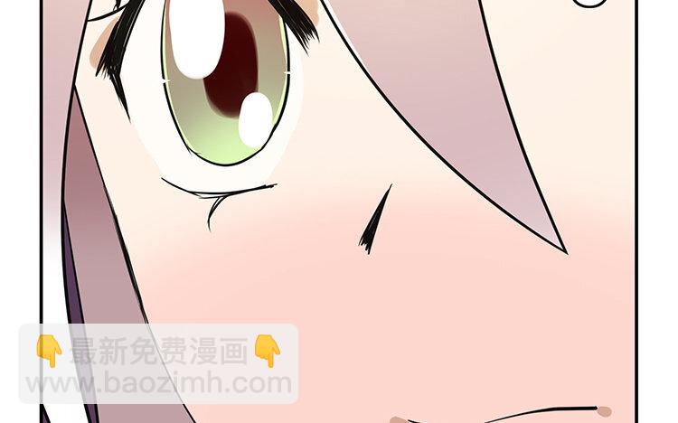 《我家昙花是爱豆》13 第12话 《看见脆弱》 第31页