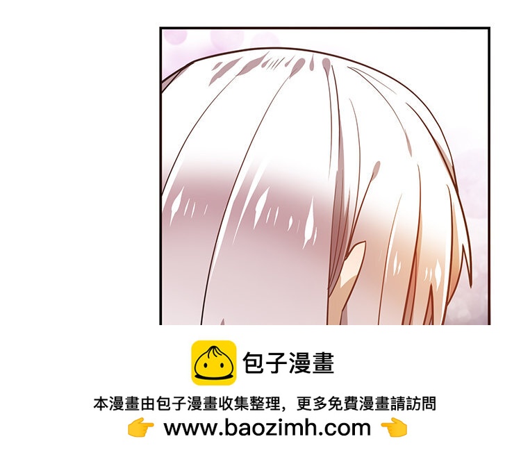 《我家昙花是爱豆》13 第12话 《看见脆弱》 第50页