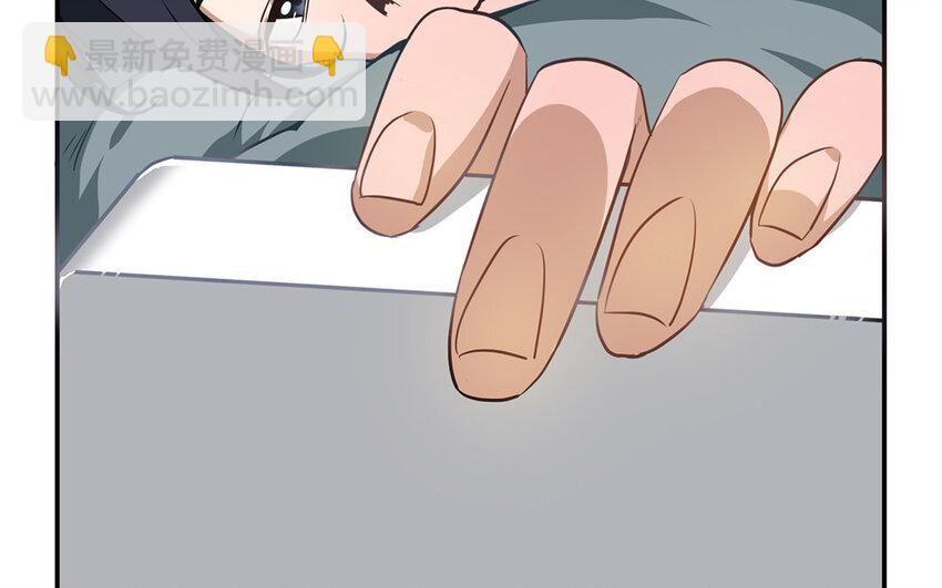《我家昙花是爱豆》16 第15话 受伤的缘由 第14页