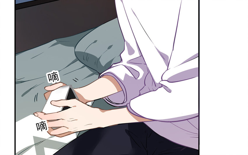 《我家昙花是爱豆》16 第15话 受伤的缘由 第17页