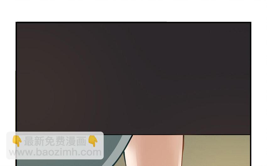 《我家昙花是爱豆》16 第15话 受伤的缘由 第19页