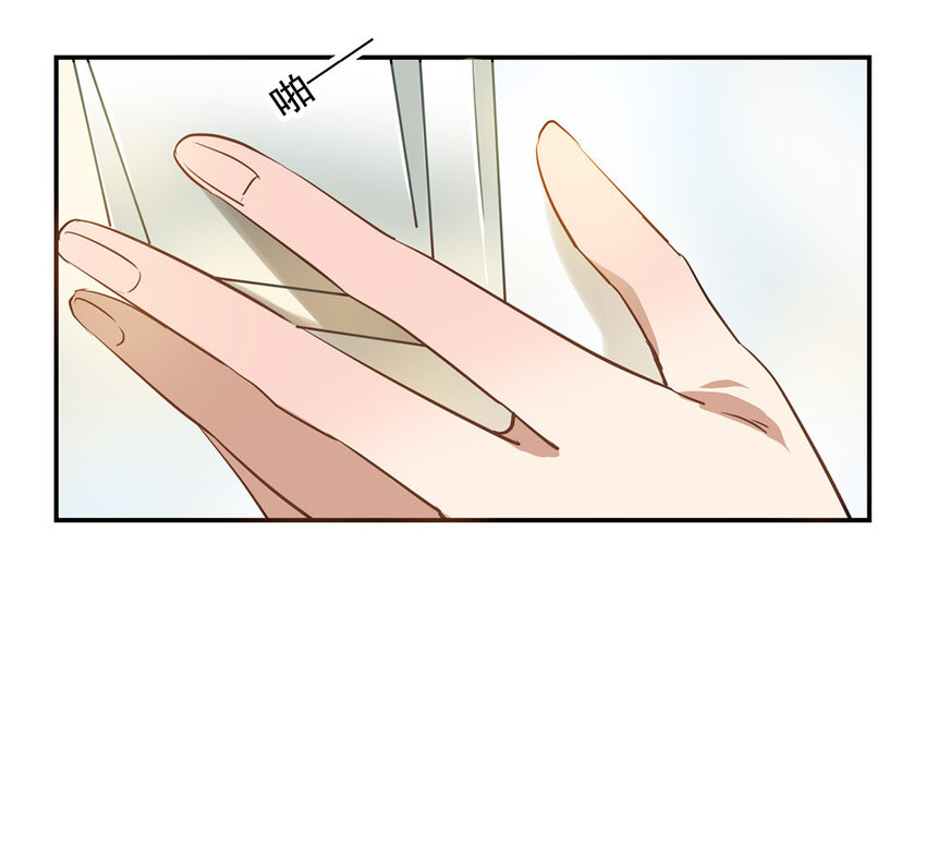 《我家昙花是爱豆》16 第15话 受伤的缘由 第46页