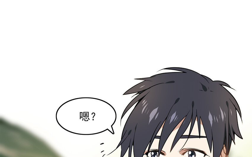 《我家昙花是爱豆》16 第15话 受伤的缘由 第47页