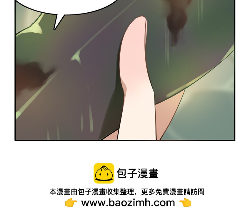 《我家昙花是爱豆》16 第15话 受伤的缘由 第50页
