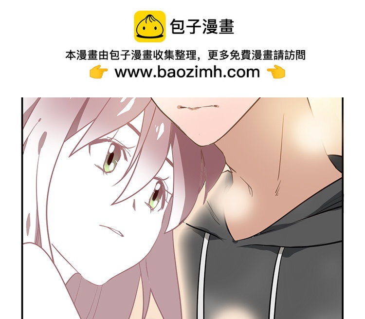 《我家昙花是爱豆》14 第13话 你会暖和一些吗 第23页