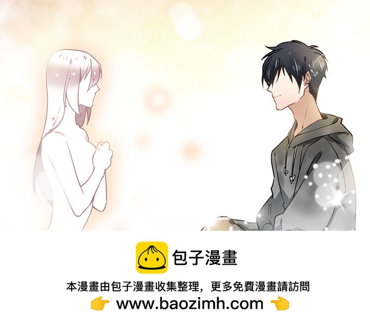《我家昙花是爱豆》14 第13话 你会暖和一些吗 第50页