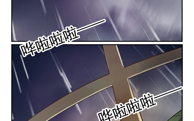 《我家昙花是爱豆》14 第13话 你会暖和一些吗 第6页