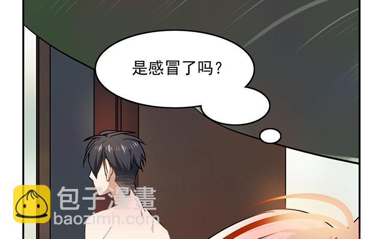 《我家昙花是爱豆》15 第14话 要被发现了？ 第11页
