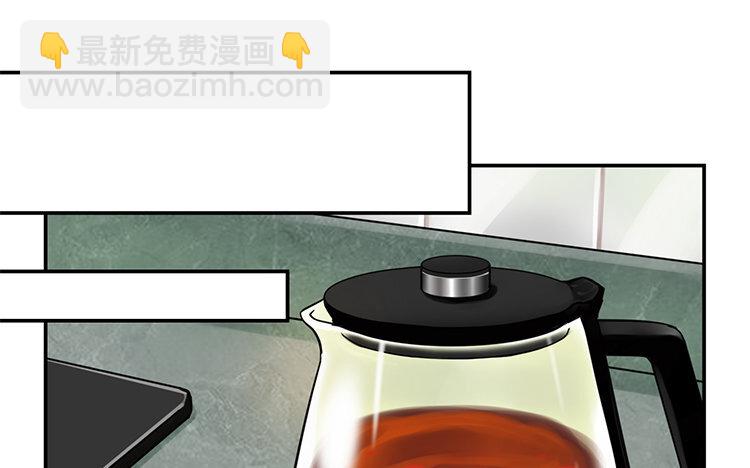 《我家昙花是爱豆》15 第14话 要被发现了？ 第13页