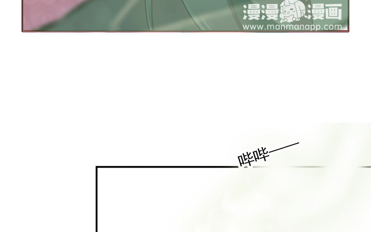 《我家昙花是爱豆》15 第14话 要被发现了？ 第27页
