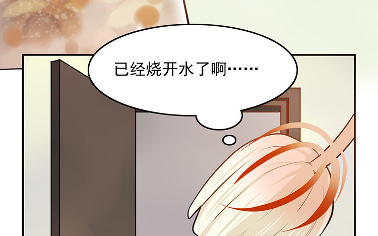 《我家昙花是爱豆》15 第14话 要被发现了？ 第29页