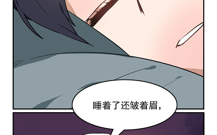 《我家昙花是爱豆》15 第14话 要被发现了？ 第41页