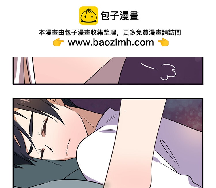 《我家昙花是爱豆》15 第14话 要被发现了？ 第48页