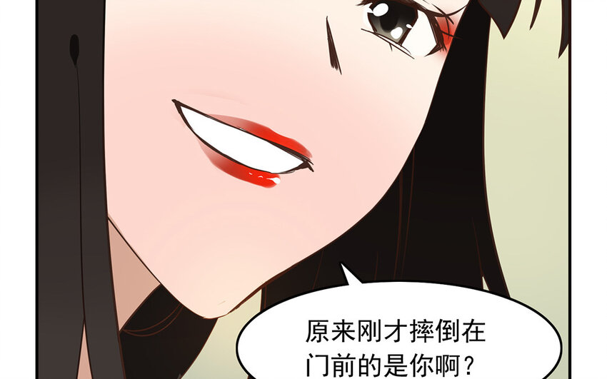 《我家昙花是爱豆》18 第17话 一看就是没有女朋友 第17页