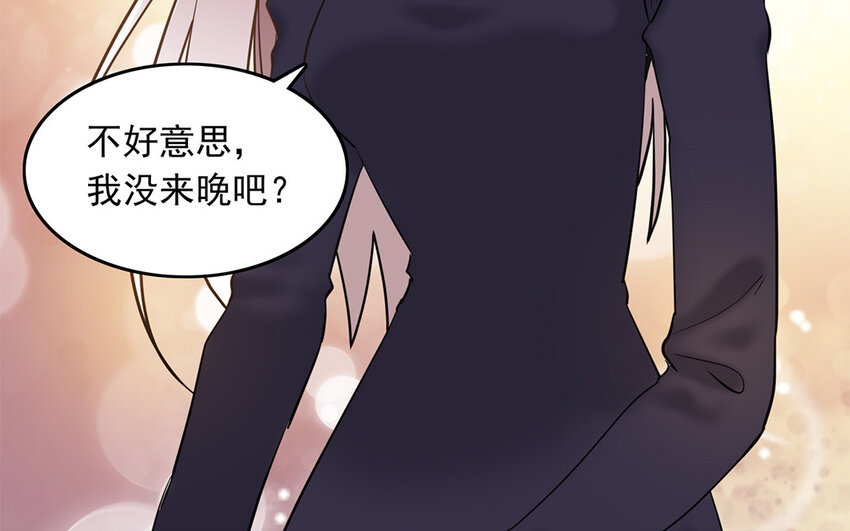 《我家昙花是爱豆》18 第17话 一看就是没有女朋友 第8页