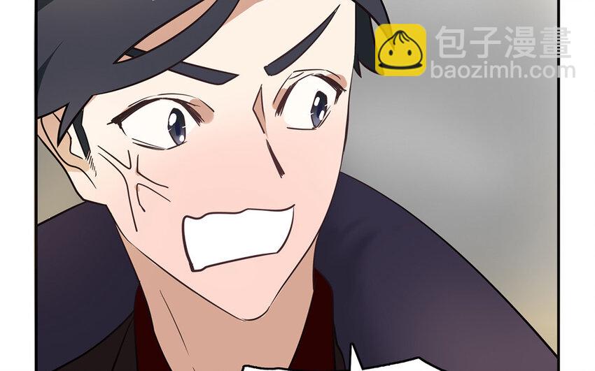 《我家昙花是爱豆》19 第18话 你玩儿我呢 第26页