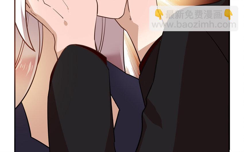 《我家昙花是爱豆》19 第18话 你玩儿我呢 第40页