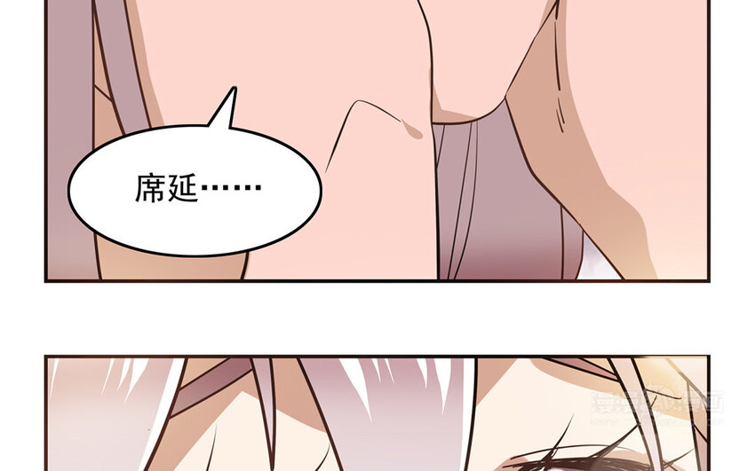 《我家昙花是爱豆》19 第18话 你玩儿我呢 第45页