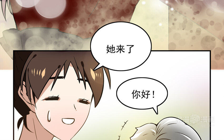 《我家昙花是爱豆》17 第16话 自讨不快 第25页