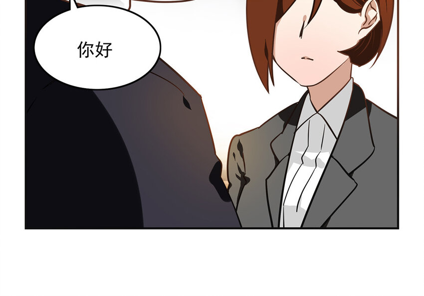 《我家昙花是爱豆》17 第16话 自讨不快 第48页