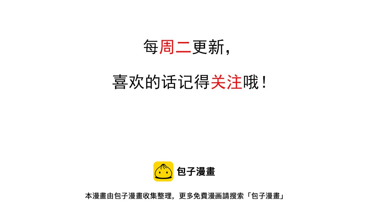 《冷暖》人物简介 第8页