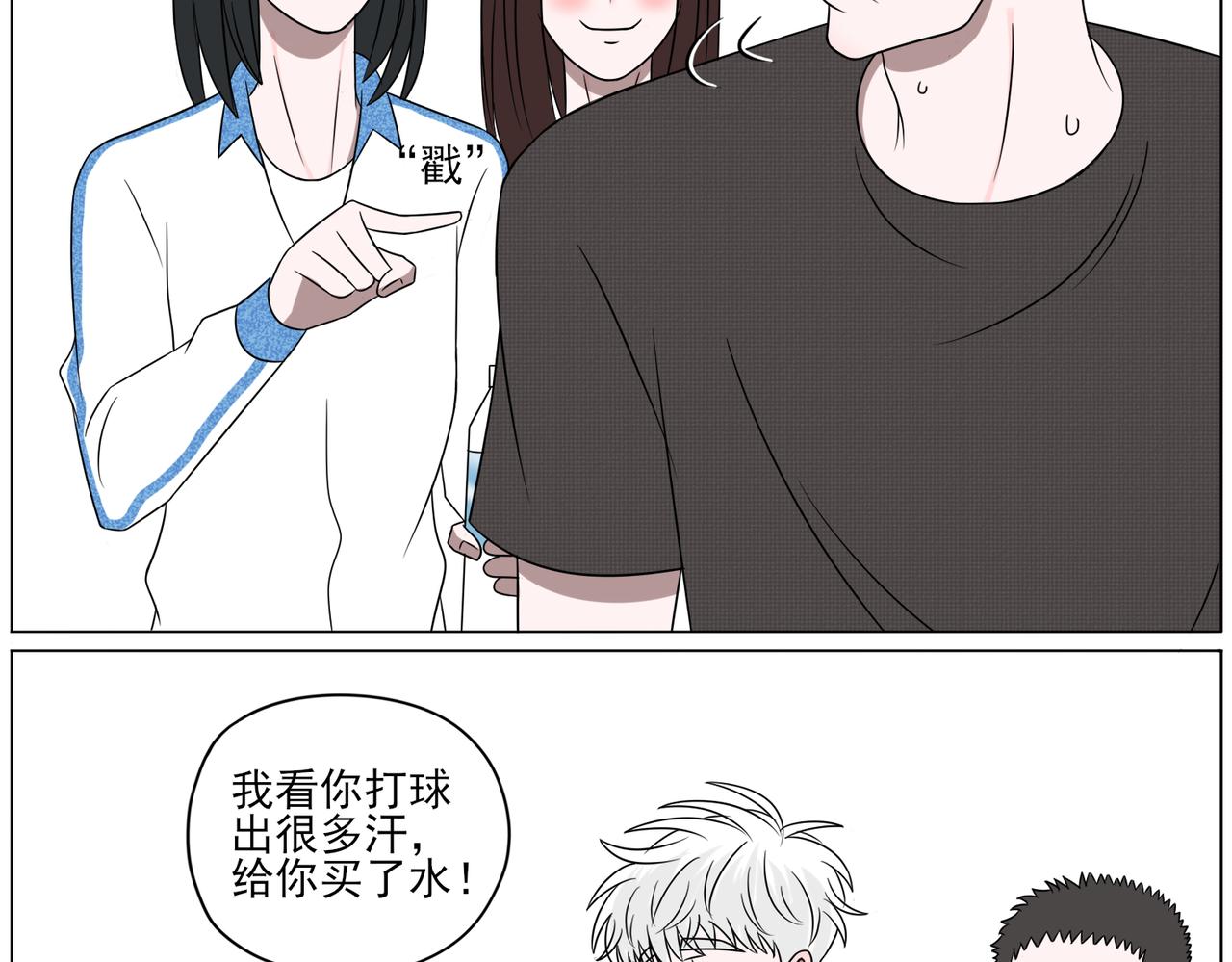《冷暖》第一话 初见 第10页