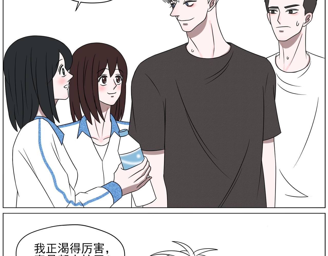 《冷暖》第一话 初见 第11页