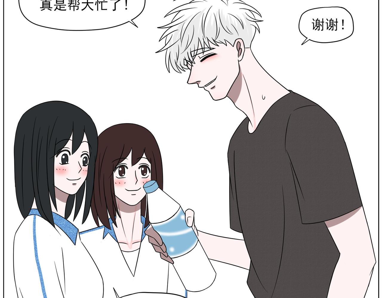 《冷暖》第一话 初见 第12页