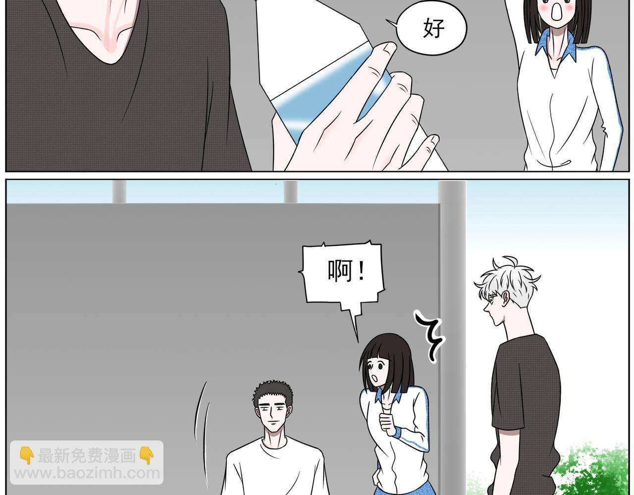 《冷暖》第一话 初见 第17页