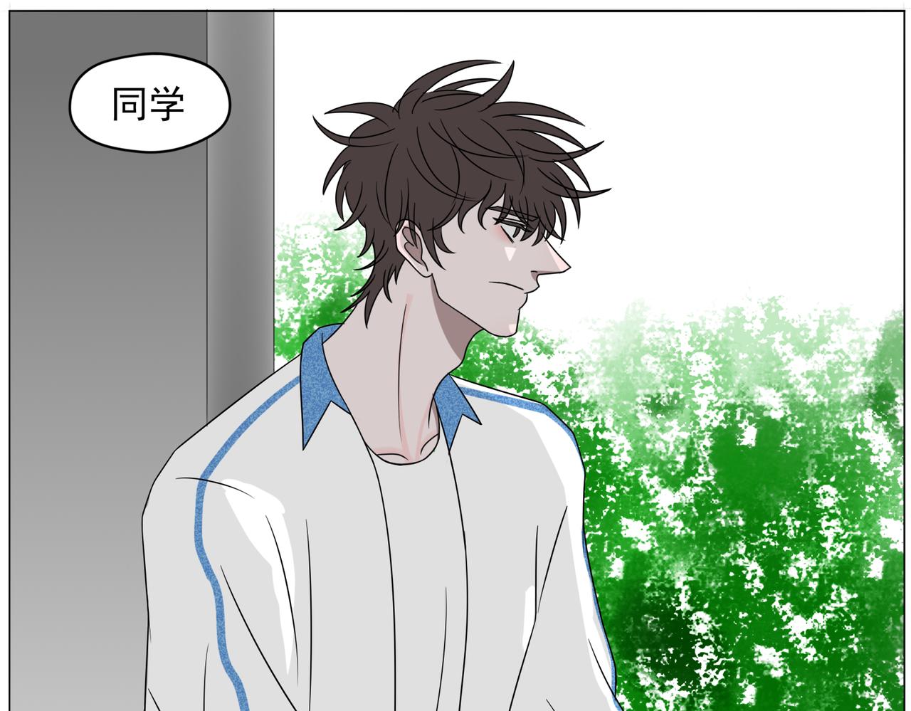 《冷暖》第一话 初见 第23页