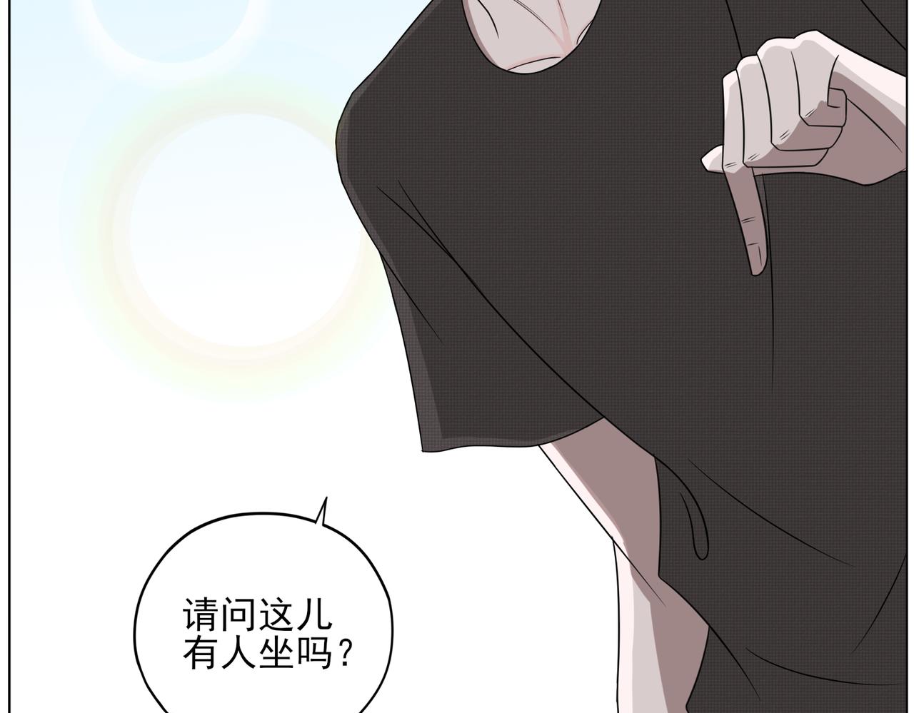 《冷暖》第一话 初见 第25页