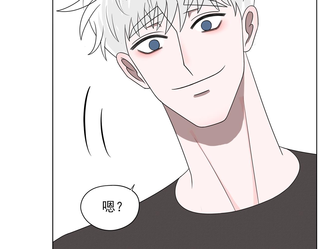 《冷暖》第一话 初见 第29页