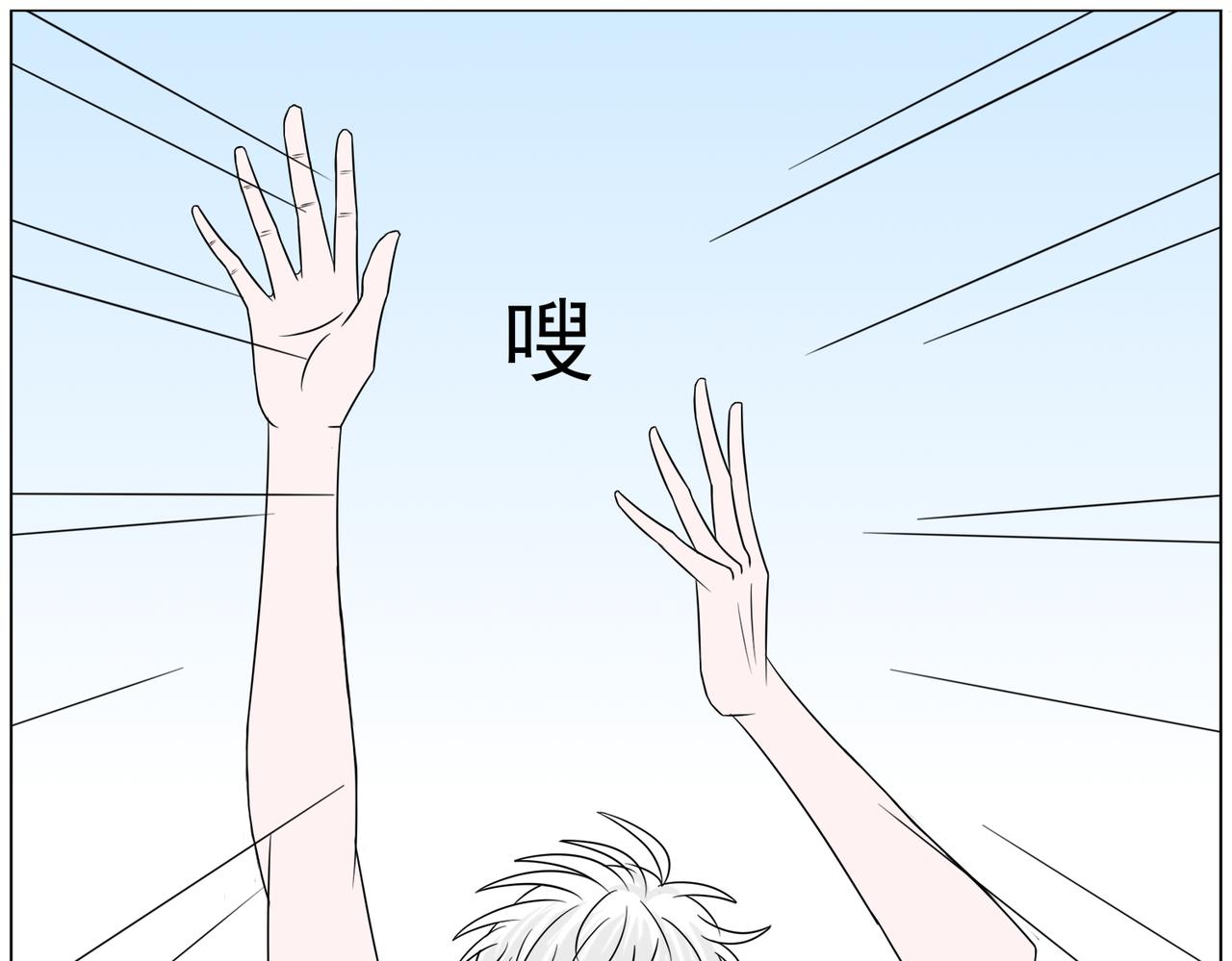 《冷暖》第一话 初见 第2页