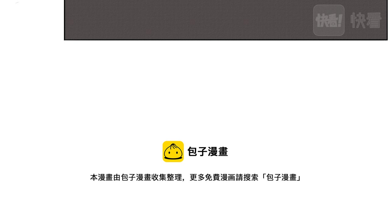 《冷暖》第一话 初见 第30页