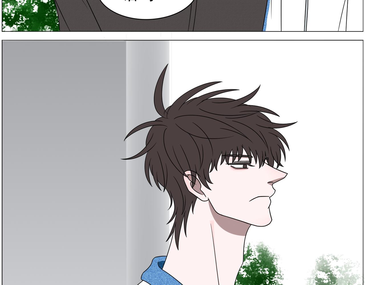 《冷暖》第二话 尴尬 第11页