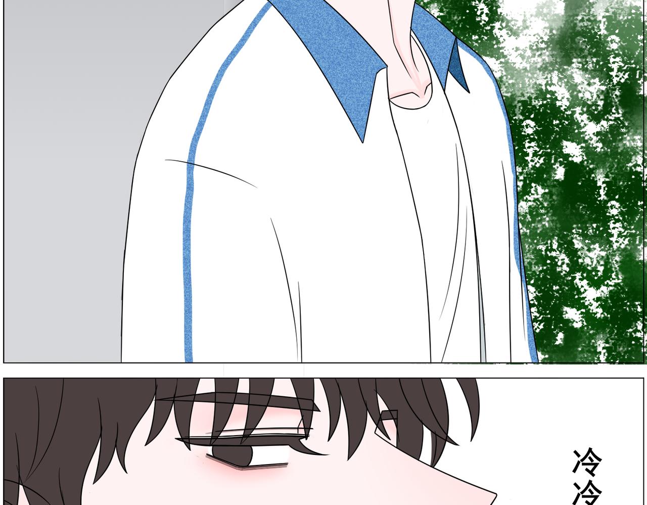 《冷暖》第二话 尴尬 第12页
