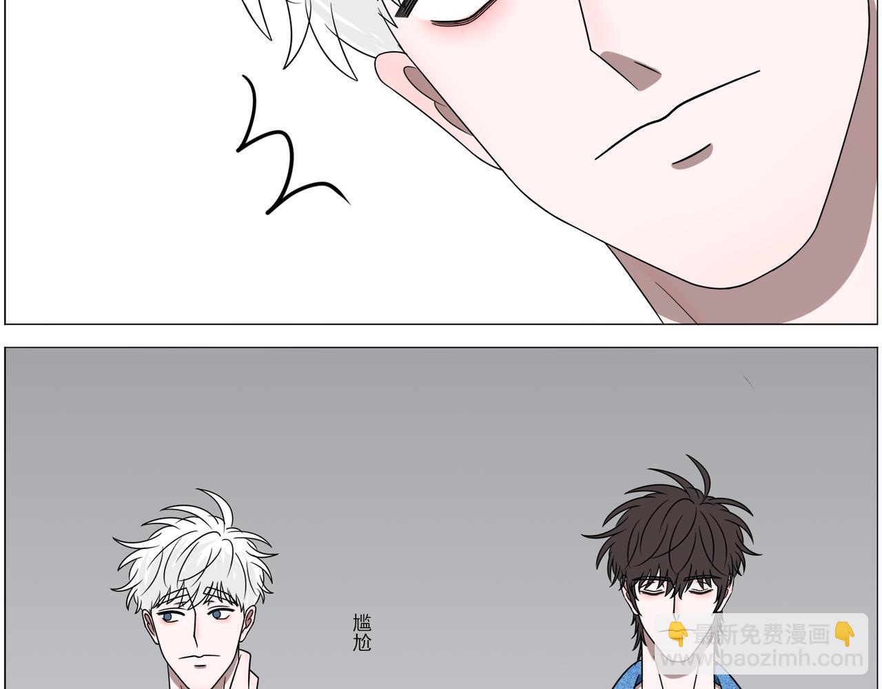 《冷暖》第二话 尴尬 第14页