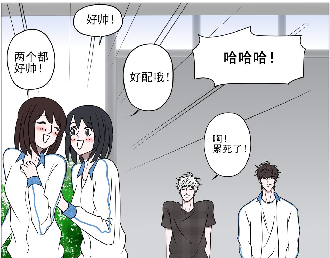 《冷暖》第二话 尴尬 第2页