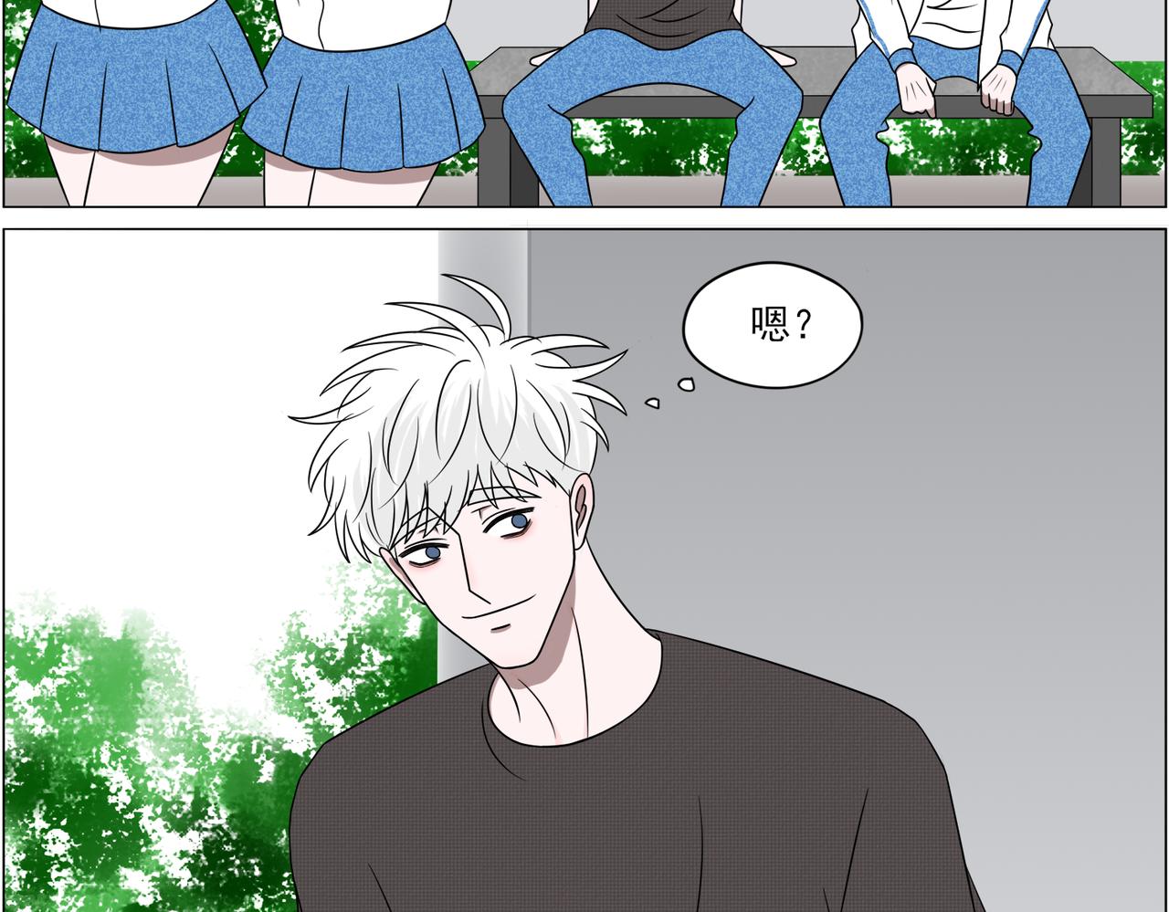 《冷暖》第二话 尴尬 第3页