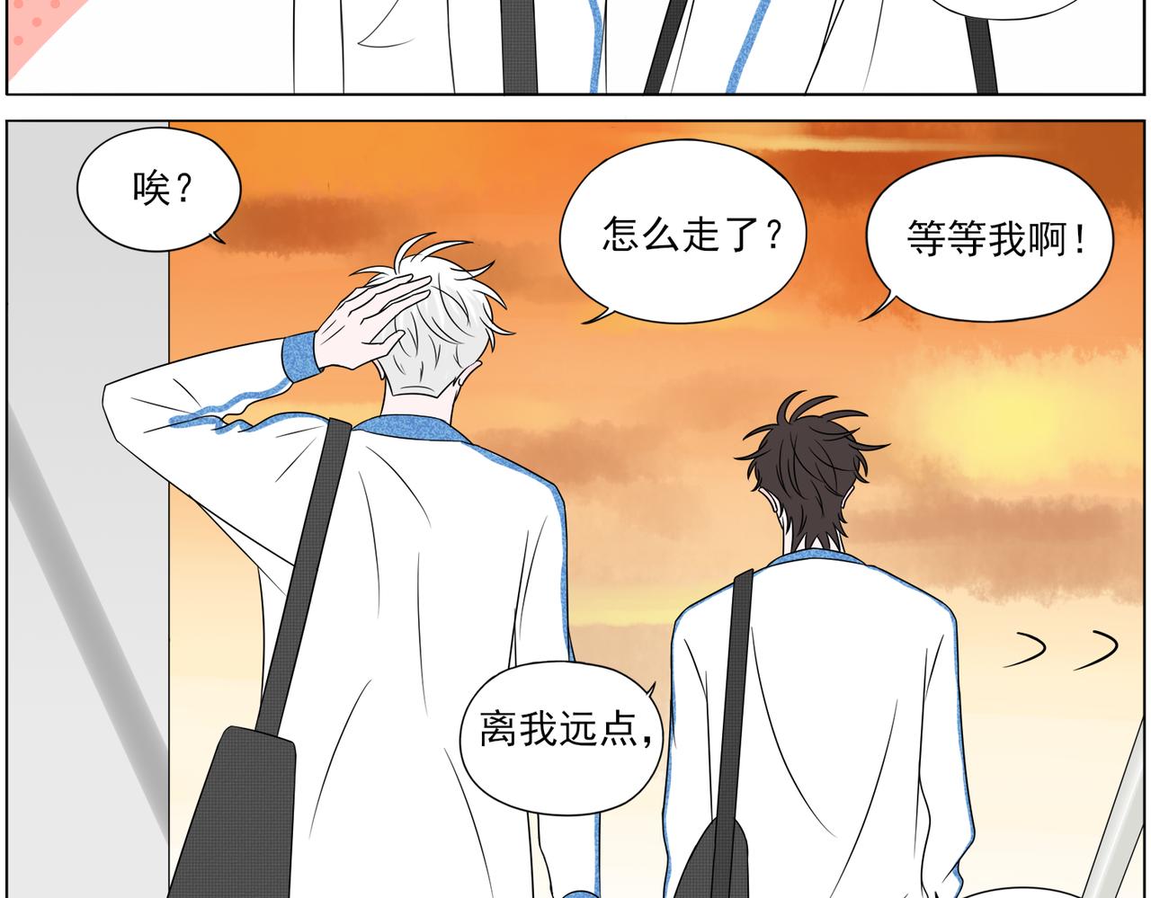 《冷暖》小剧场 第11页