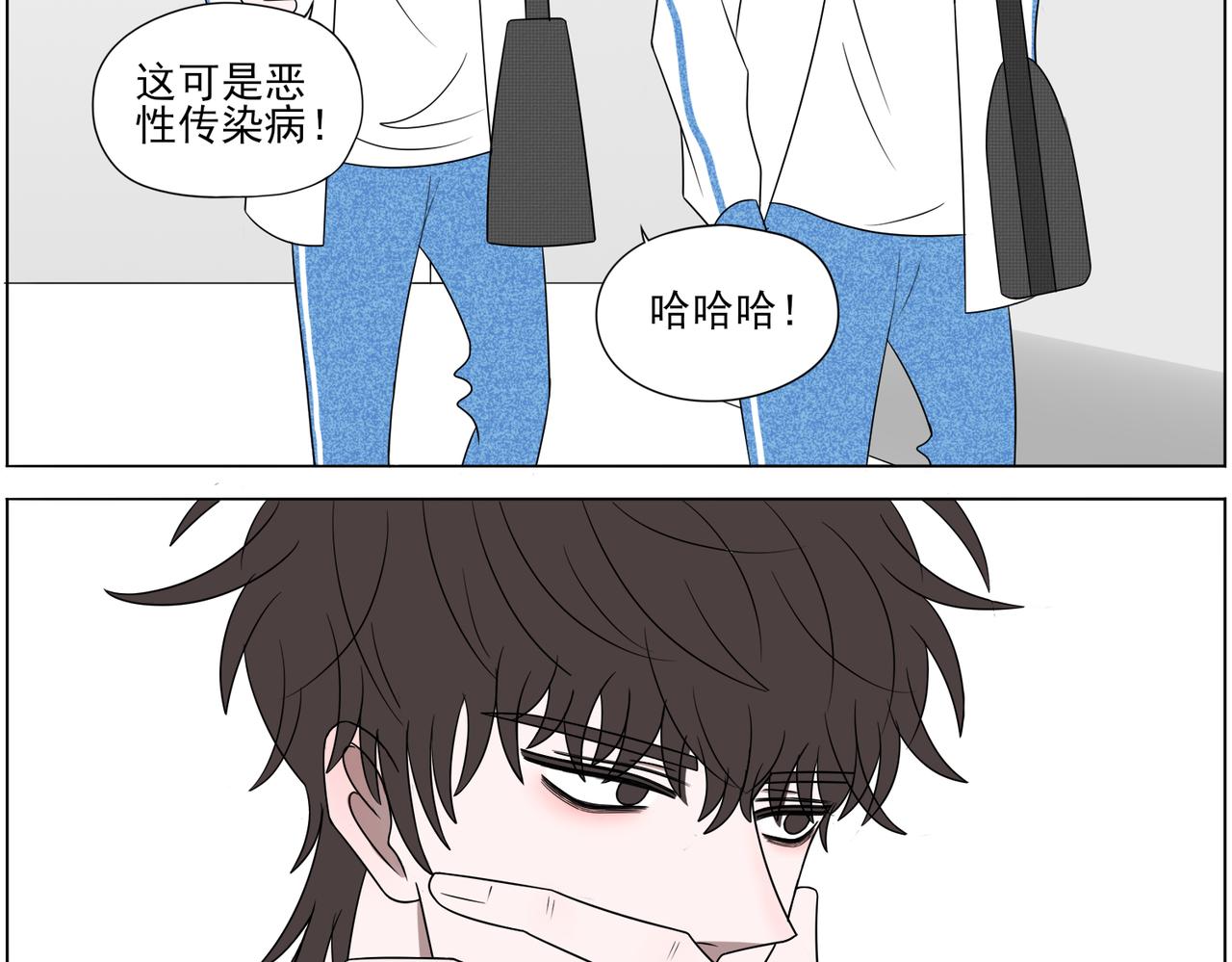 《冷暖》小剧场 第13页