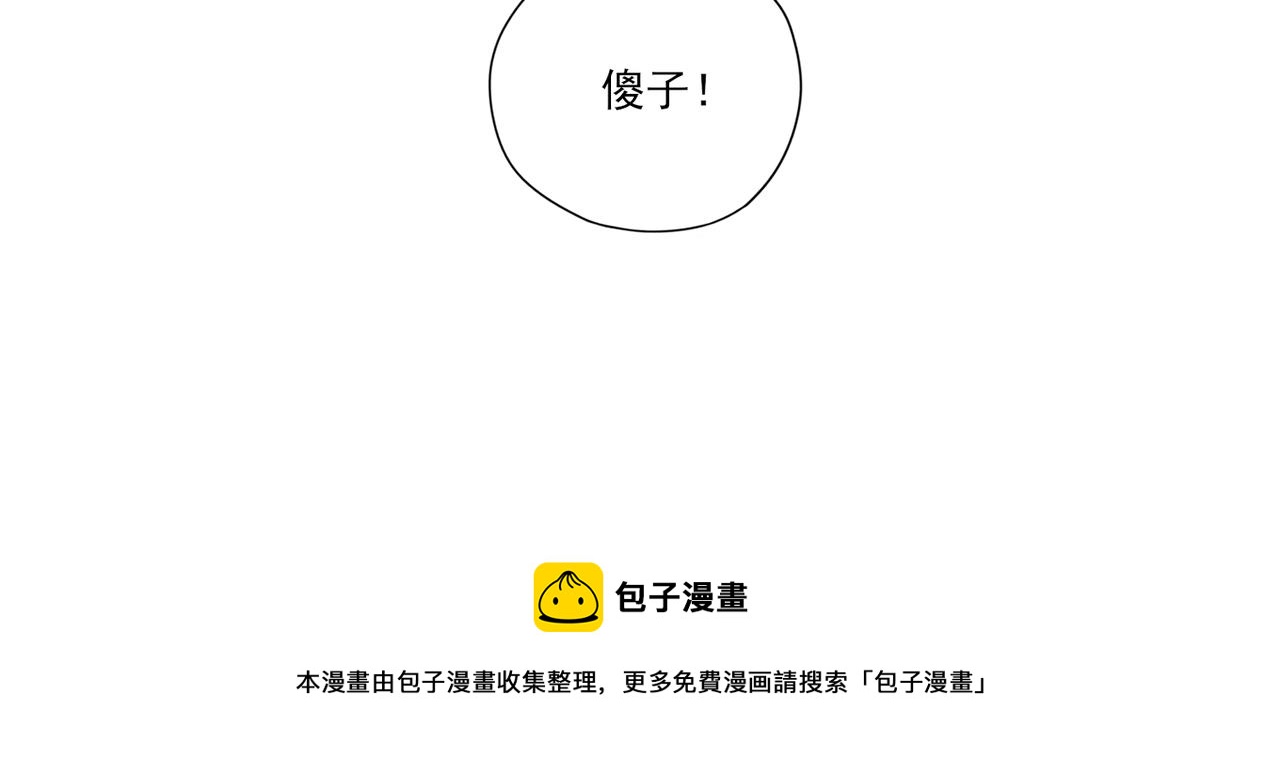 《冷暖》小剧场 第15页