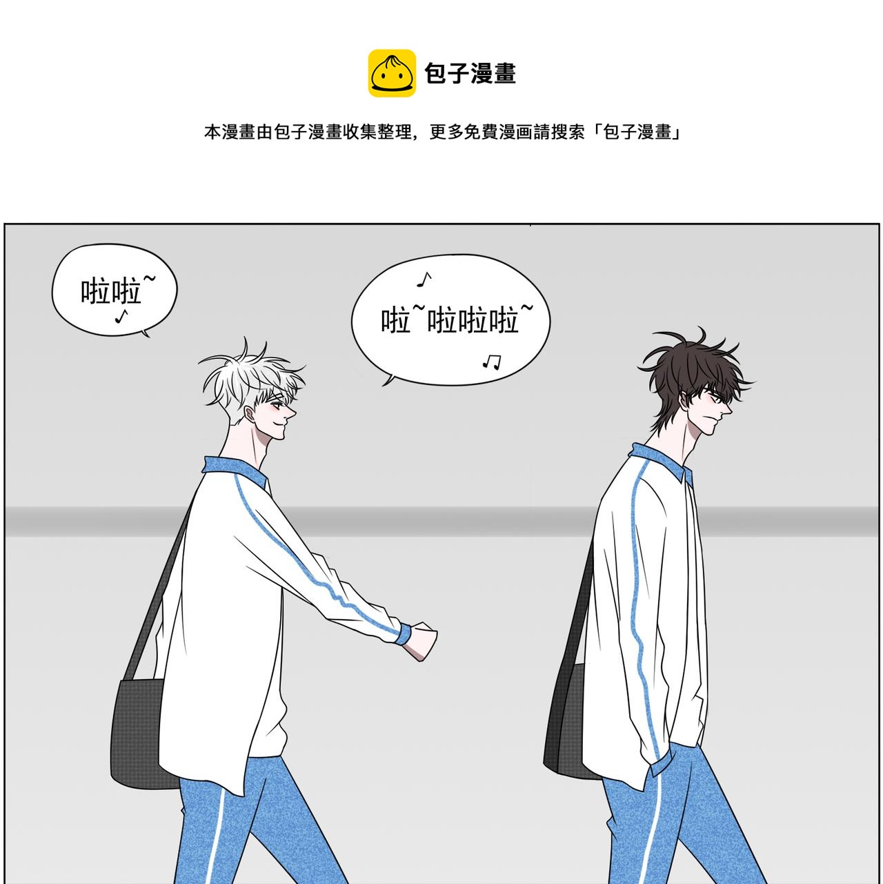 《冷暖》小剧场 第1页