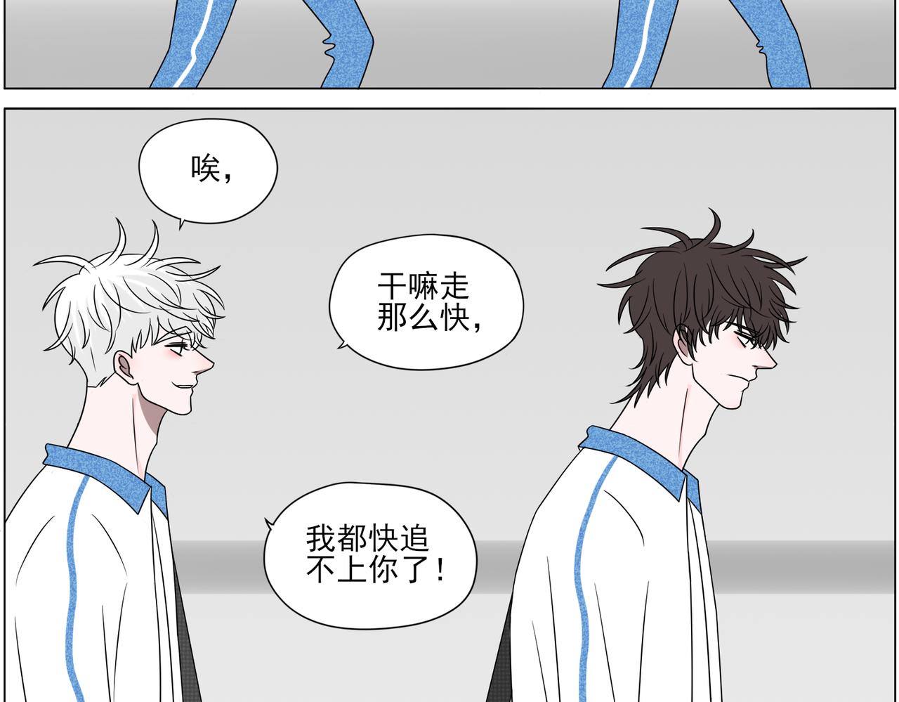 《冷暖》小剧场 第2页