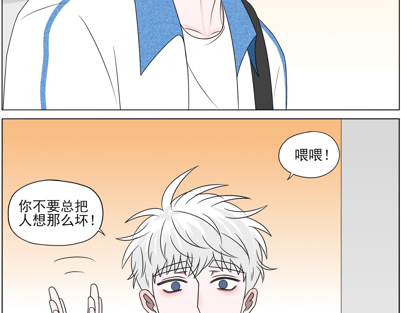《冷暖》小剧场 第4页