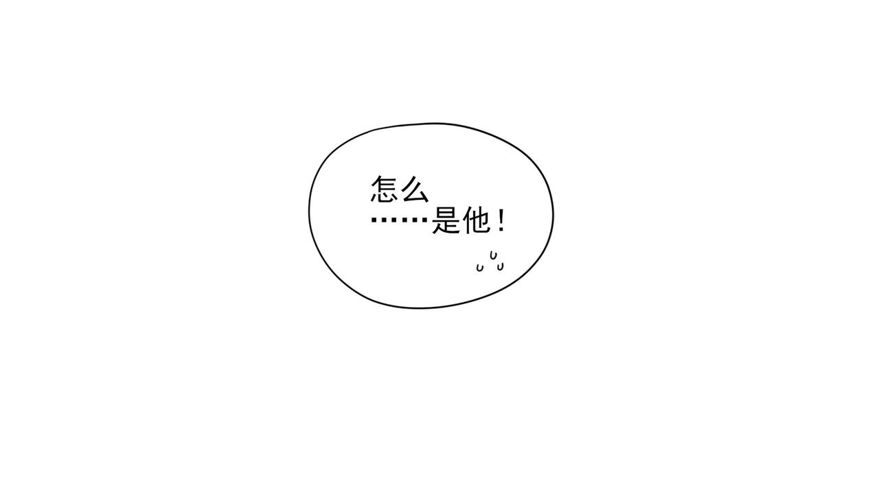 《冷暖》第三话 他的名字 第13页